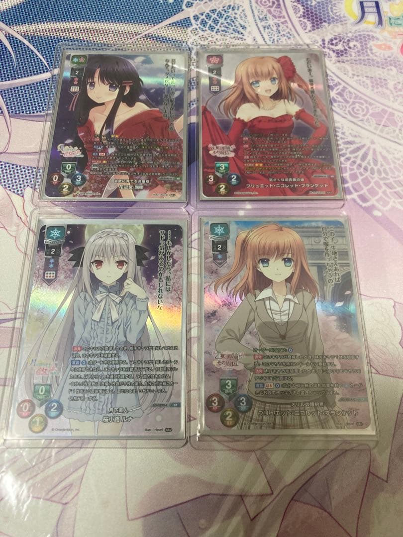 lycee navel ファンタズマゴリア 　chaos　つり乙シリーズ　まとめ