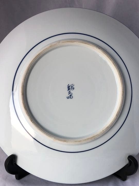 鍋島焼の染付け大皿　稚児絵　直径約30cm