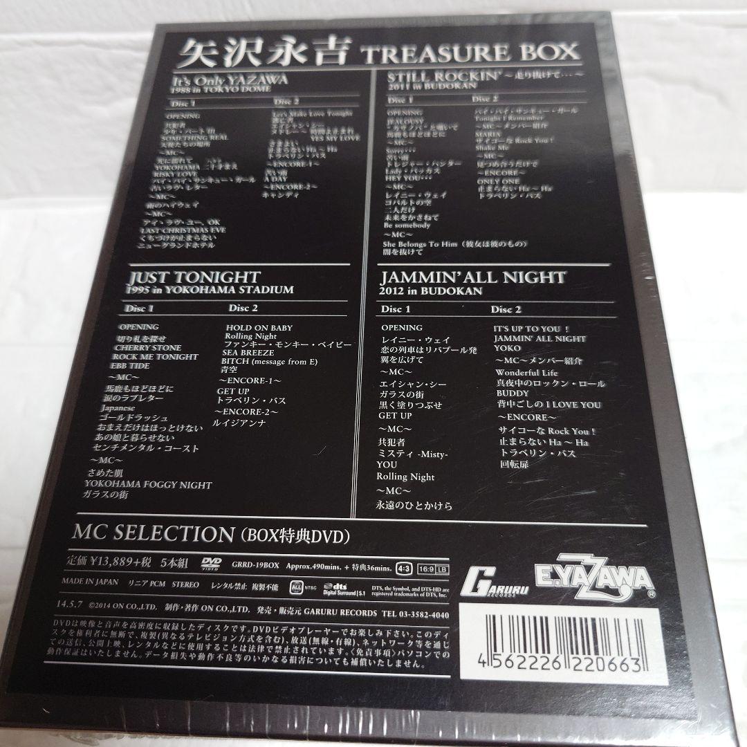 ☆矢沢永吉☆未開封 TREASURE BOX DVD 5本組