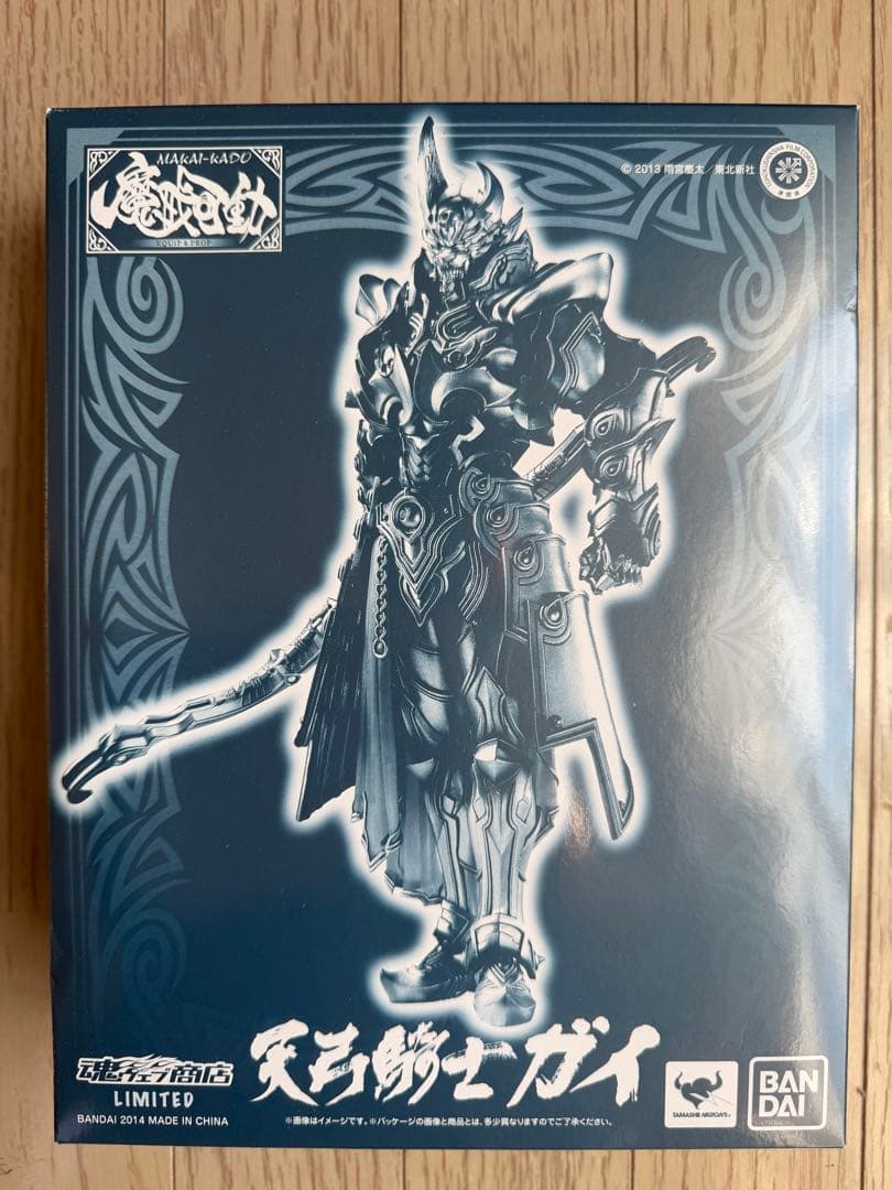 最終値下 魔戒可動 黄金騎士ガロ 闇を照らす者 4体セット