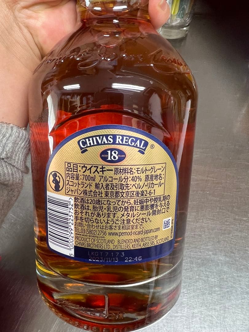 即購入可 未開栓6本　箱無しシーバスリーガル18年ゴールドシグネチャー700ml