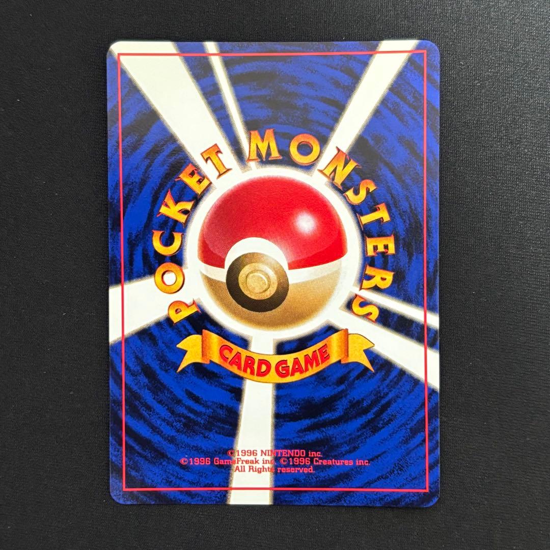 フシギバナ ★ 第1弾拡張パック #963