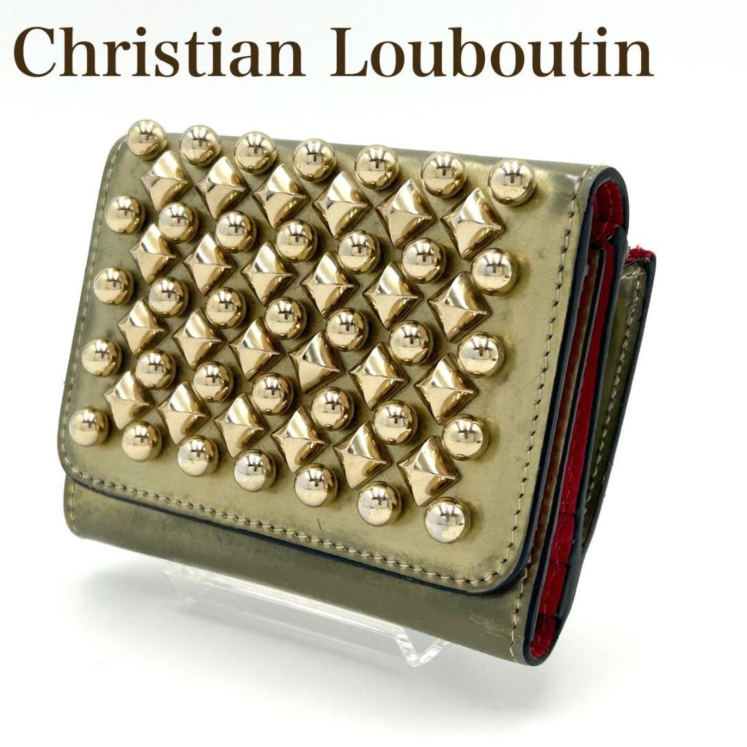 クリスチャン ルブタン マカロン ゴールド スタッズ 三つ折り財布