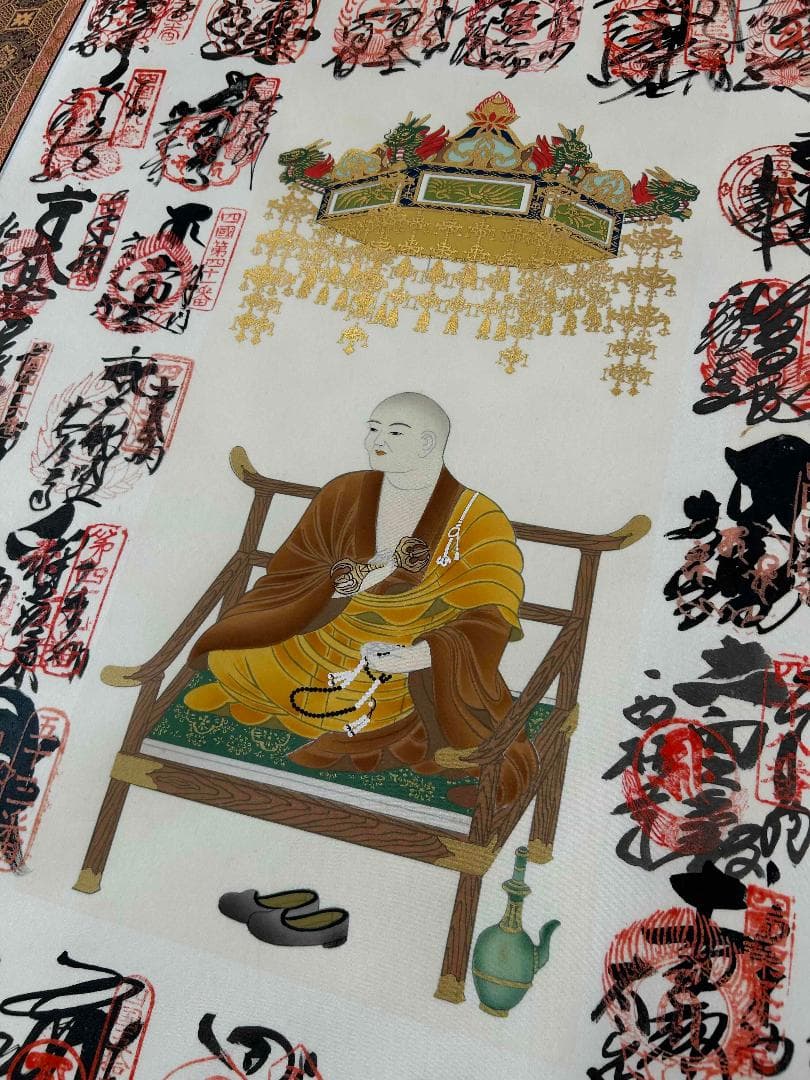 掛軸　四国八十八ヶ所霊場御印譜軸　御朱印　掛け軸　高野山　共箱あり