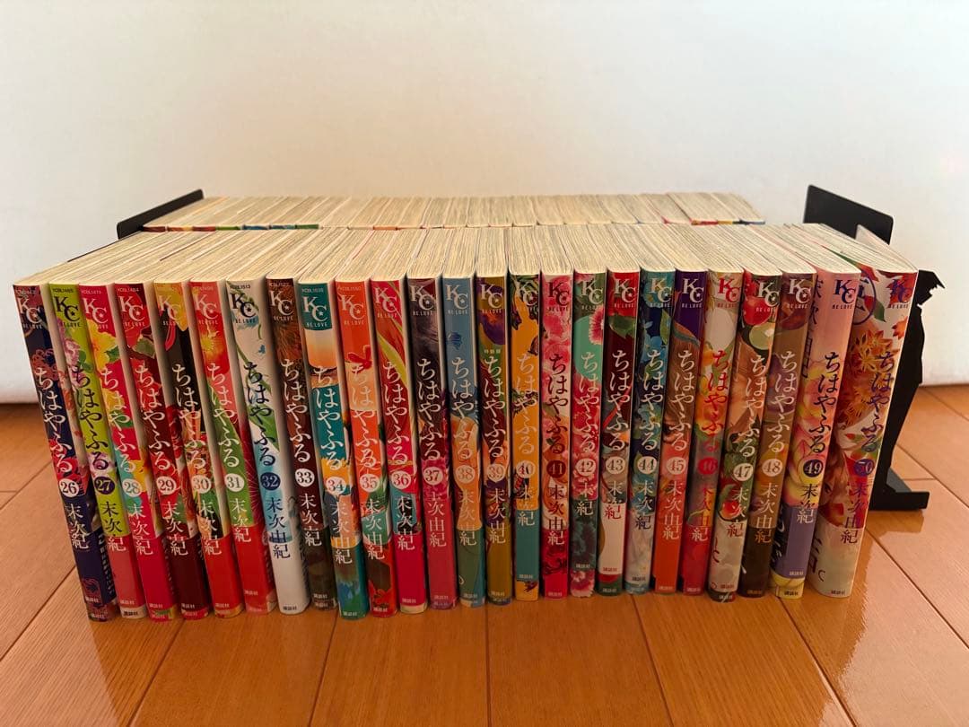 ちはやふる1〜50全巻セット