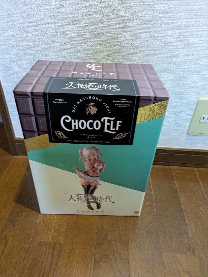 [新品未開封品] フィギュア　大褐色時代　チョコエルフ　あみあみ限定