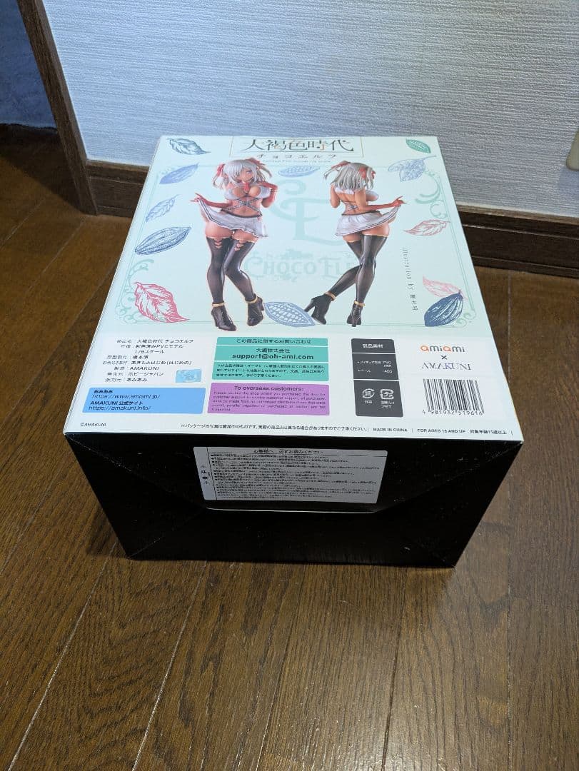 [新品未開封品] フィギュア　大褐色時代　チョコエルフ　あみあみ限定