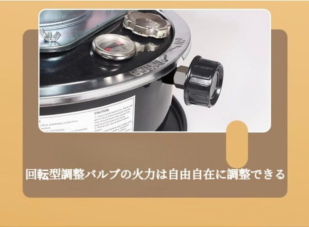 美品⭐︎石油ストーブ 対流式 小型石油ヒーター 多機能ストーブ　キャンプ