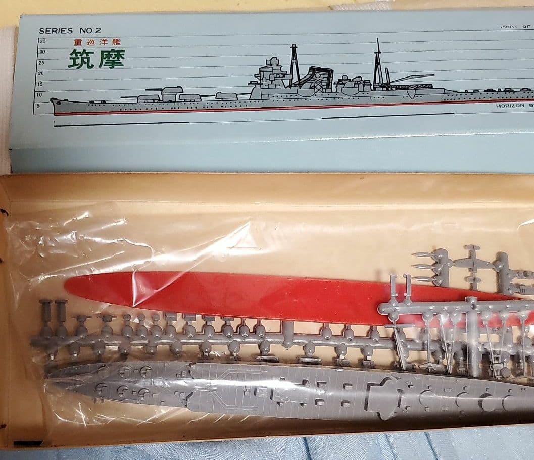 斎藤製作所1/1000重巡洋艦   筑摩