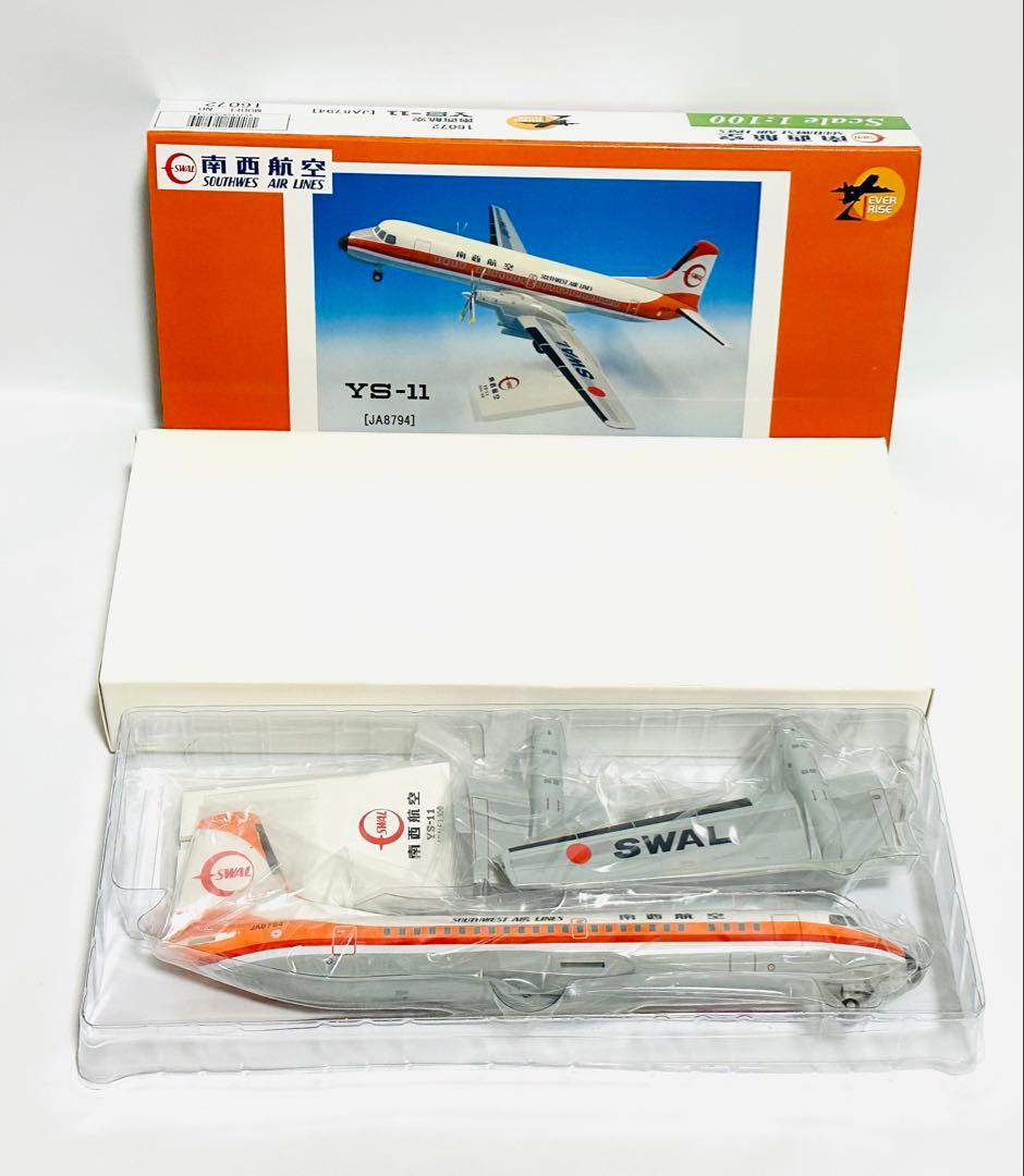 クロスウィング 1/100 YS-11 南西航空 JA8794