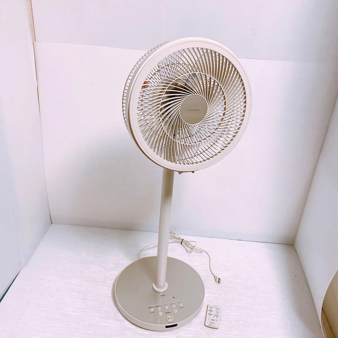 三菱電気 扇風機 R30J-DT サーキュレーター