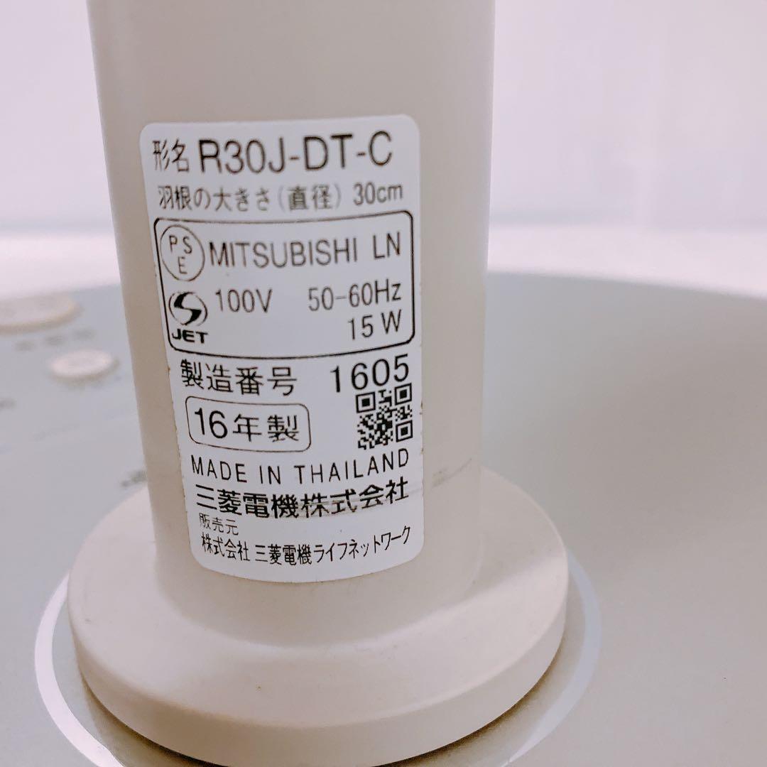 三菱電気 扇風機 R30J-DT サーキュレーター