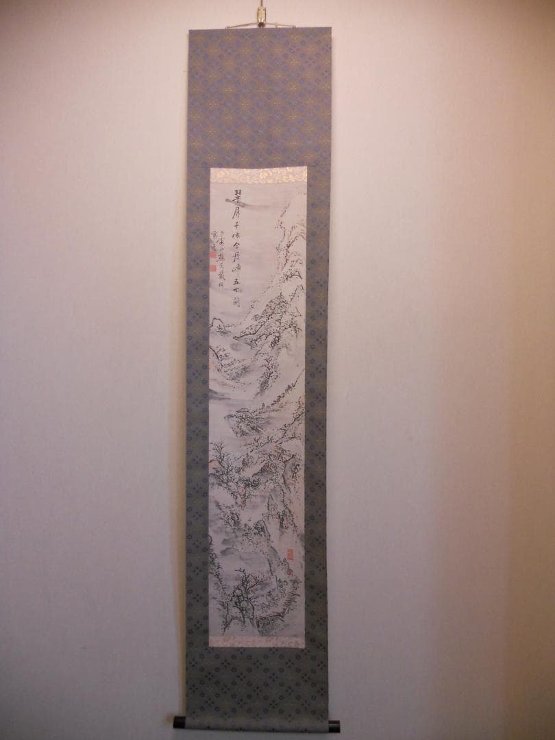 掛け軸 池大雅 棧道積雪 絹本 名品 複製 希少 軸装 茶道具 掛軸 美品