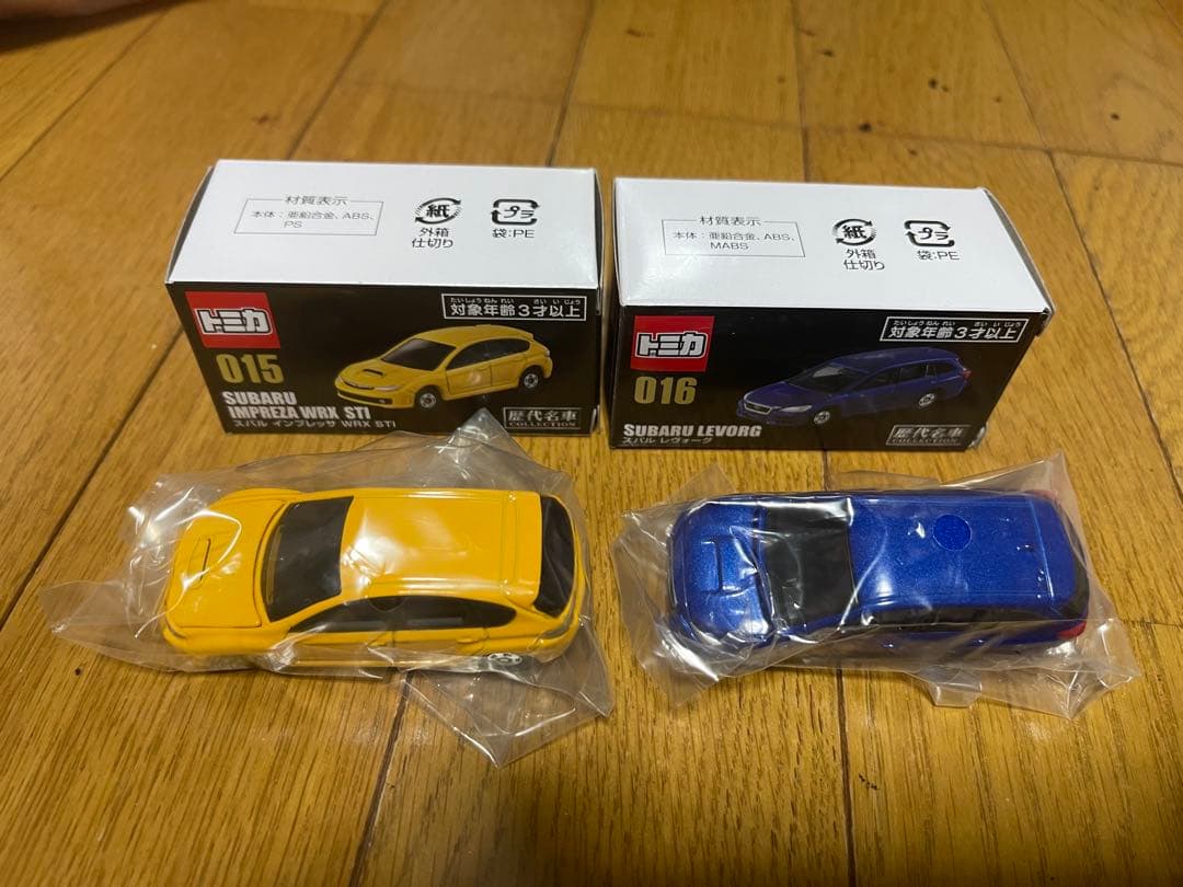 トミカ歴代名車コレクション 20台セット