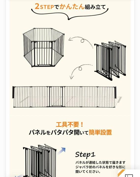 外枠のサークル、黒色の部分です、通常のサイズに別売りで購入したパーツ含むお値段