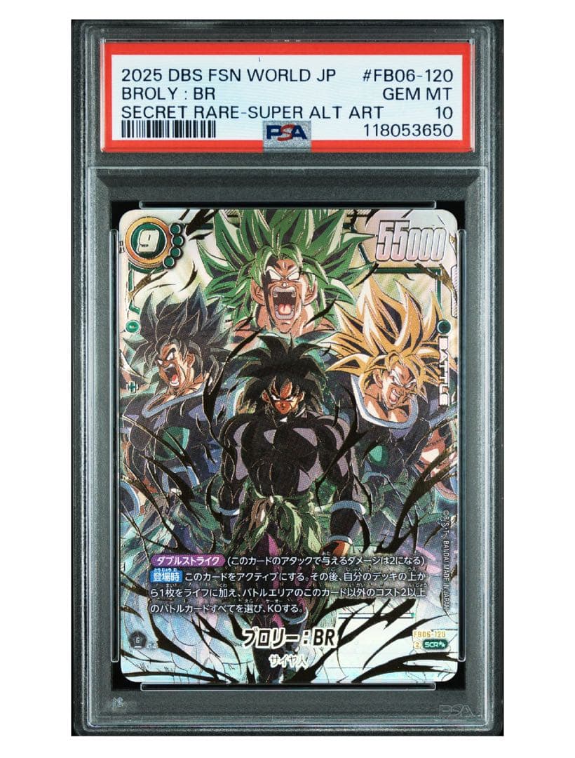 【5枚セット】PSA10 フュージョンワールド エナジーマーカー ドラゴンボール