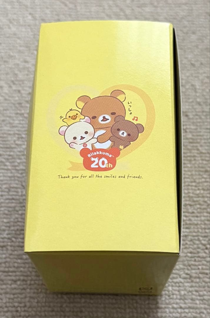 リラックマ ぬいぐるみ ⑮