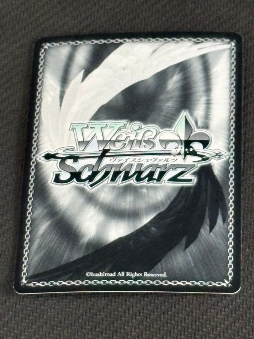 悪戯っ子クロエSP