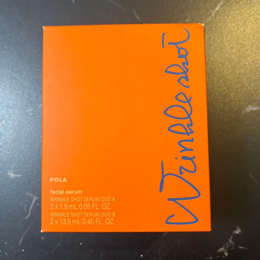 ★即日発送★POLA リンクルショット　フェイシャルセラムデュオ