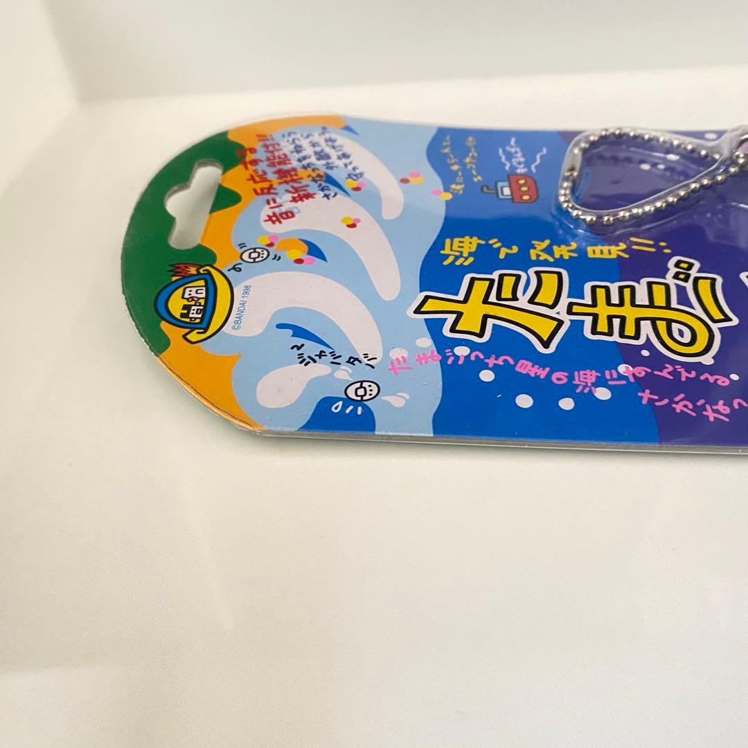 海で発見!!たまごっち スケルトン クリア 透明ブルー