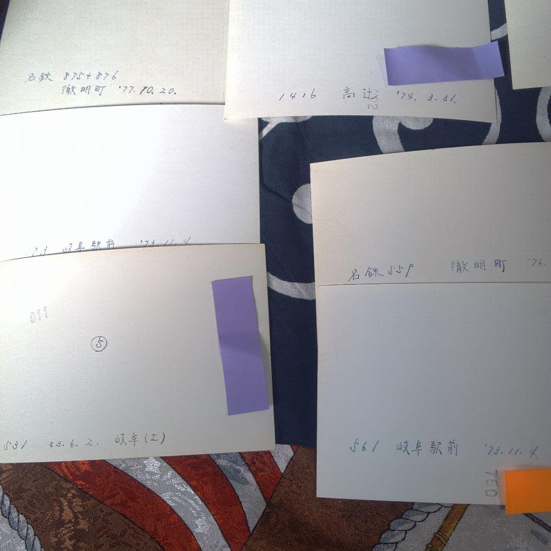 鉄道１０ バラ売り可能一枚４９８０円昭和時代 鉄道写真