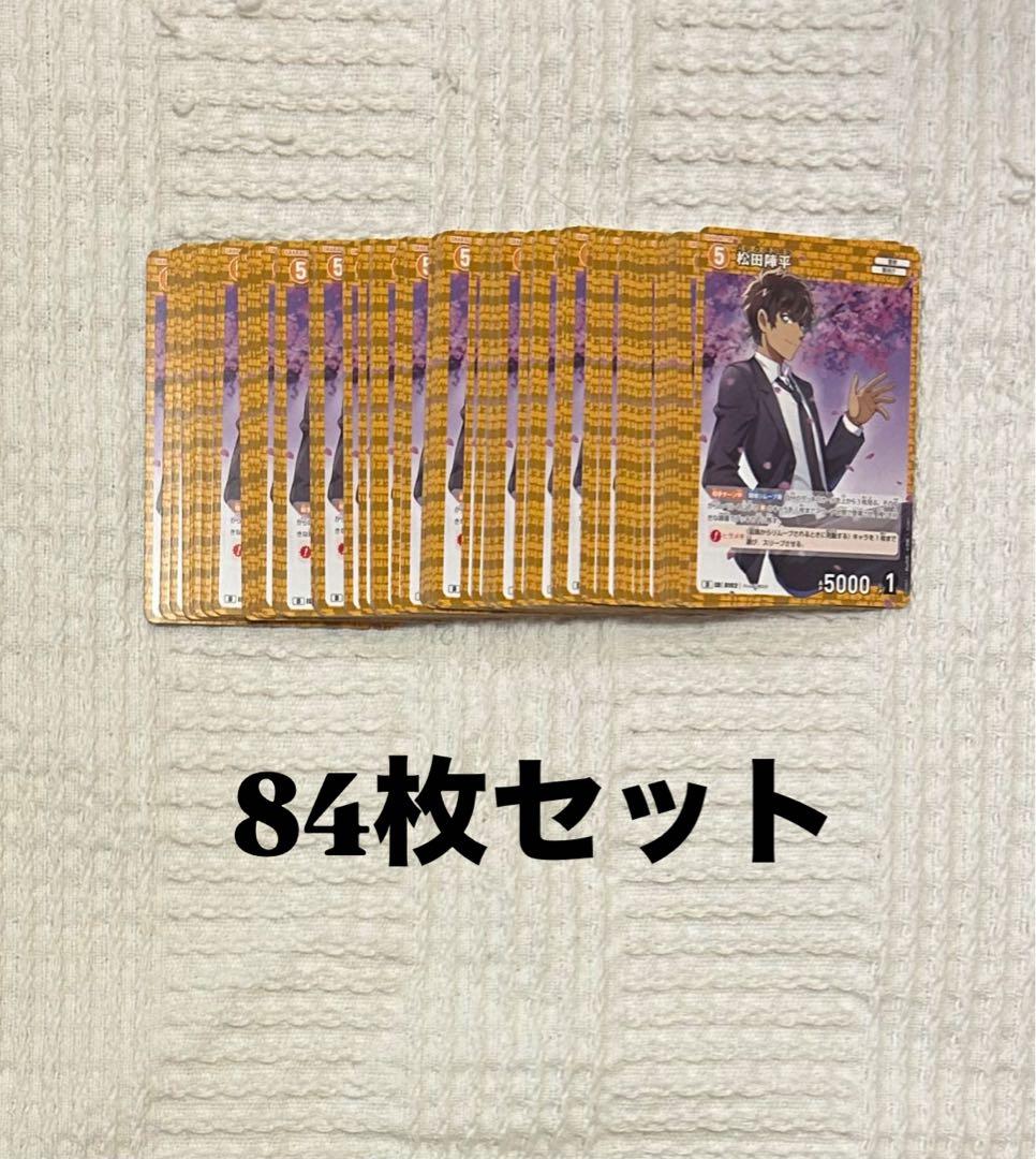 松田陣平 名探偵コナン コナンカード TCG