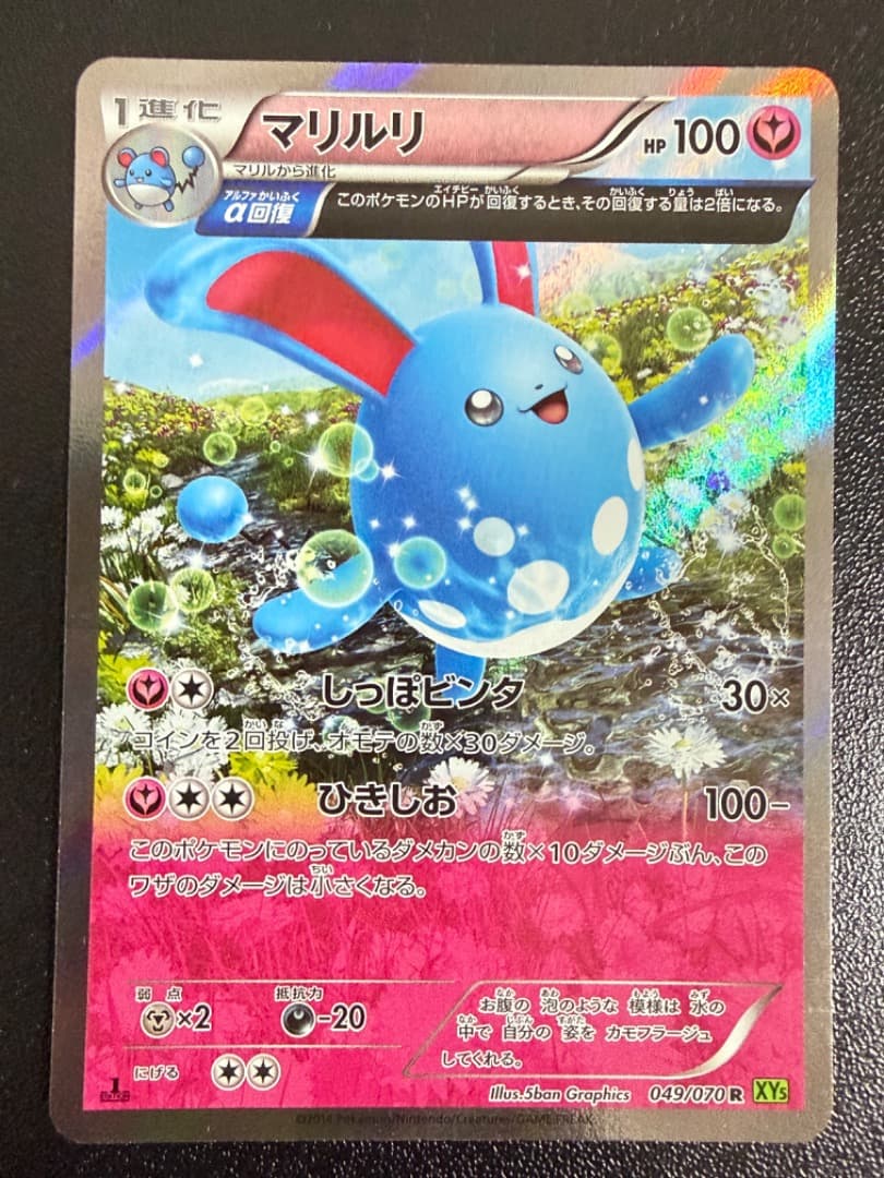 LEGEND　100枚　ダブりなし　レジェンド　まとめ売り　セット　エネルギー等