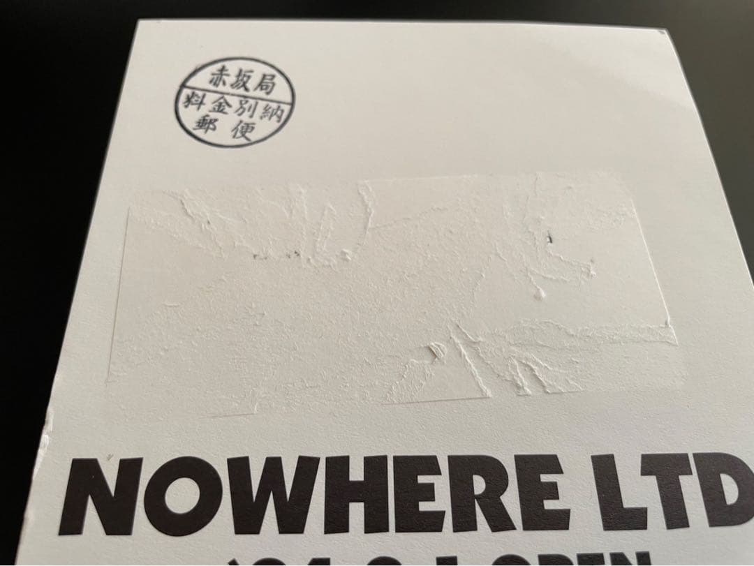 『貴重　NOWHERE LTD.OPEN案内ハガキ 』