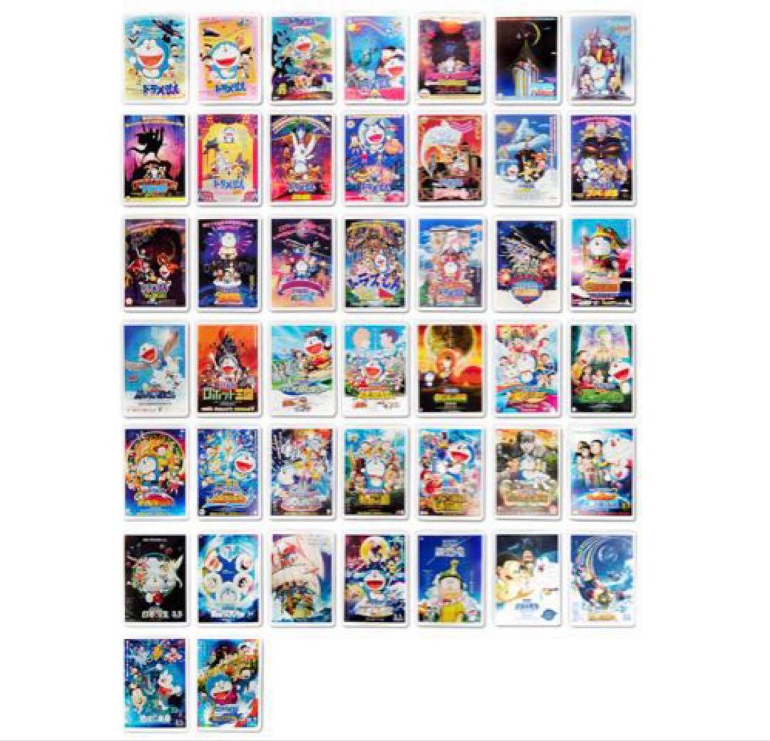 ドラえもん 映画 45周年 ピクチャートレーディングカード 44種コンプ　未開封