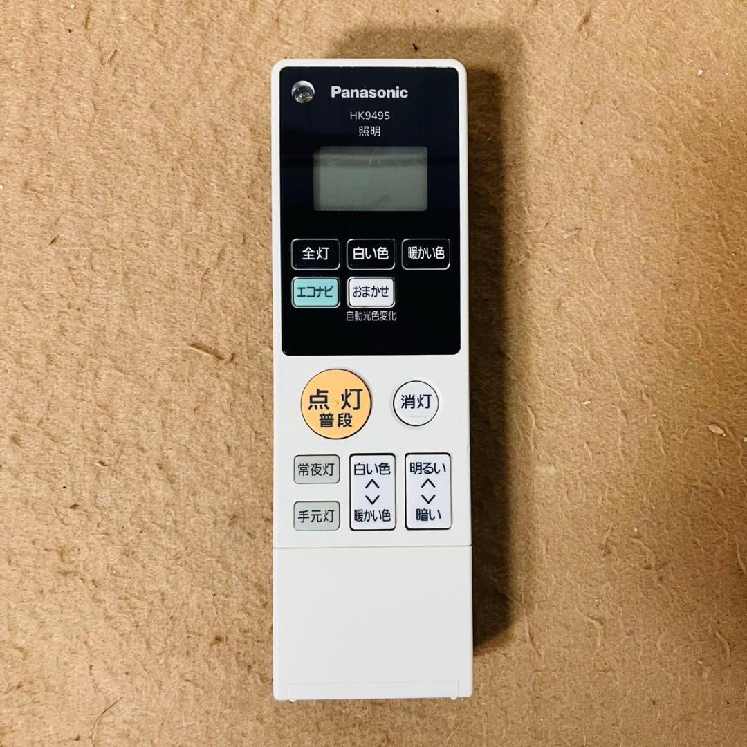 Panasonic LEDシーリングライト HH-CB1260A 12畳 天井