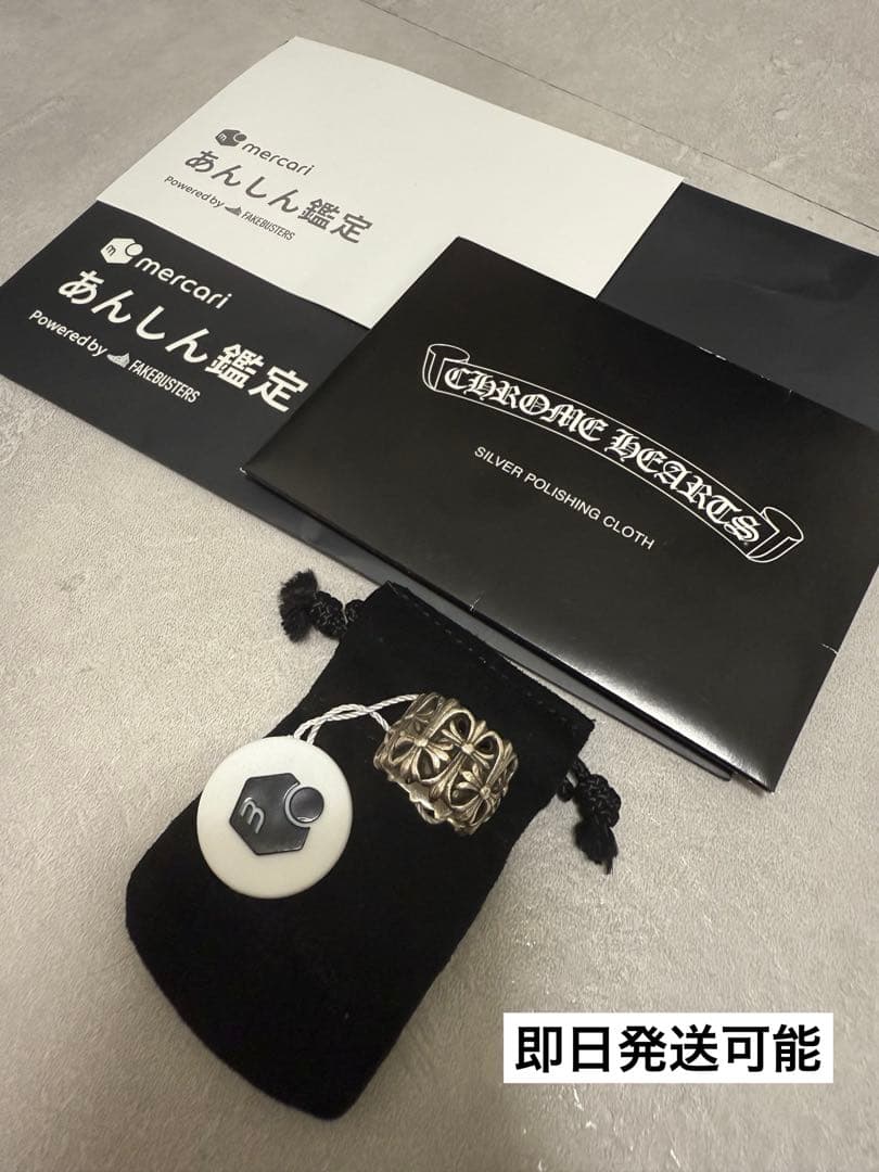 確実正規品　クロムハーツ　セメタリークロス　リング　16号