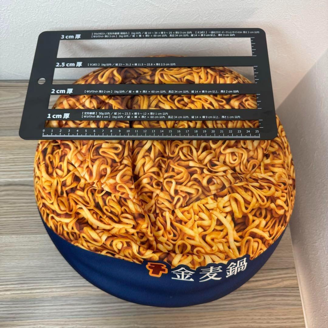 新品 激レア!! 金麦 チ金麦鍋 チ金麦鍋オリジナルビーズクッション