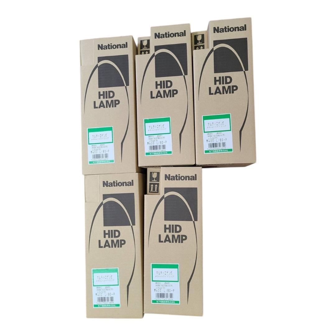 マルチハロゲン灯 M400・L/BD-P 標準形 灯安定器点灯形 透明形 5個セ