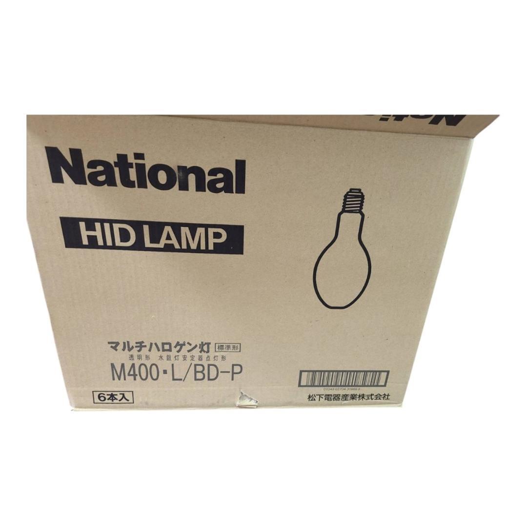 マルチハロゲン灯 M400・L/BD-P 標準形 灯安定器点灯形 透明形 5個セ