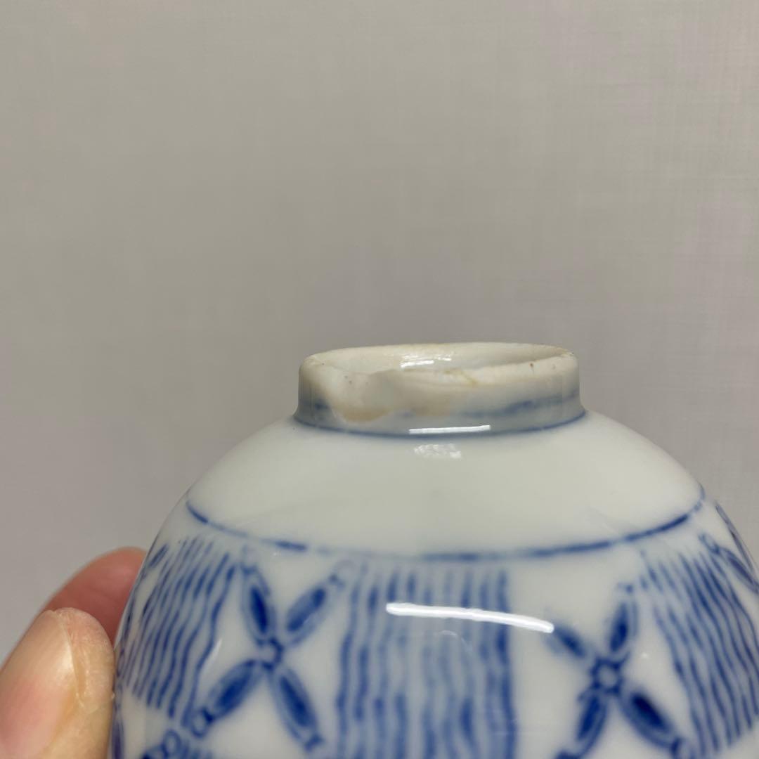 小さめの湯呑み　アンティーク　16個セット