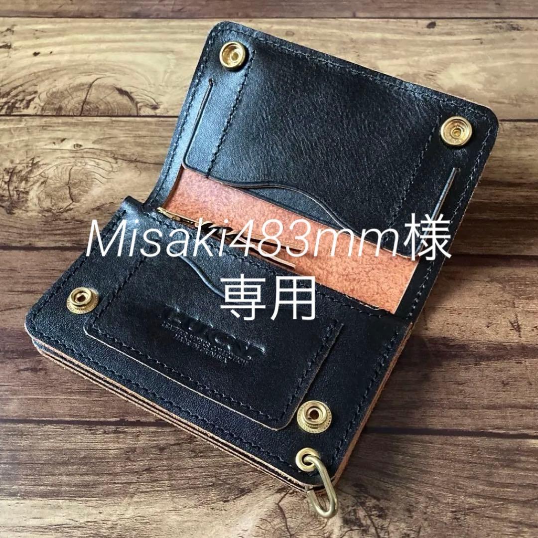 【Misaki483mm】トラッカーウォレット150【お札を折らずに収納】