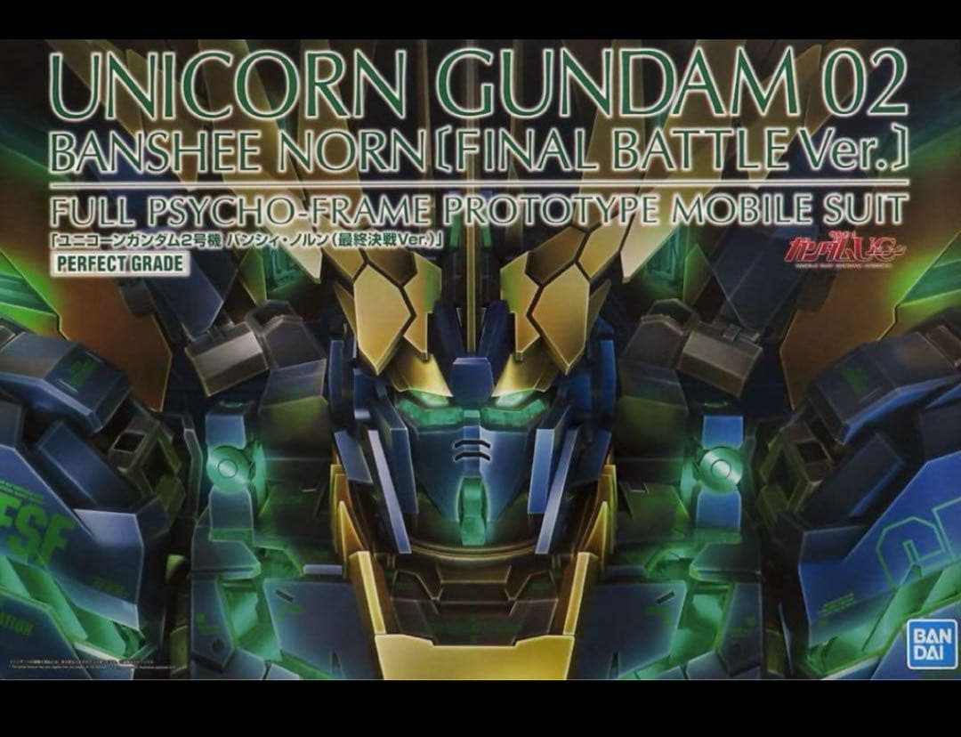 ＰＧ ユニコーンガンダム2号機 バンシィ・ノルン（最終決戦Ｖｅｒ．）＋LED