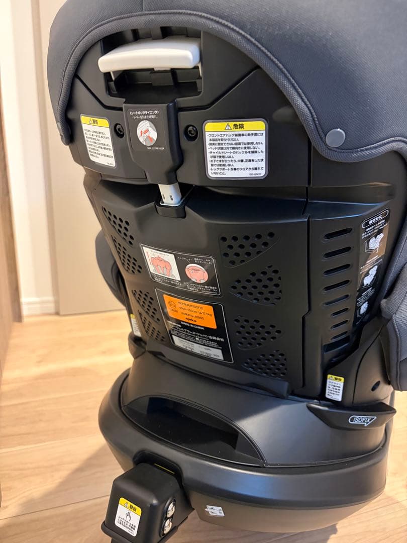 Aprica チャイルドシート フラディアプラスライトベッド型回転式