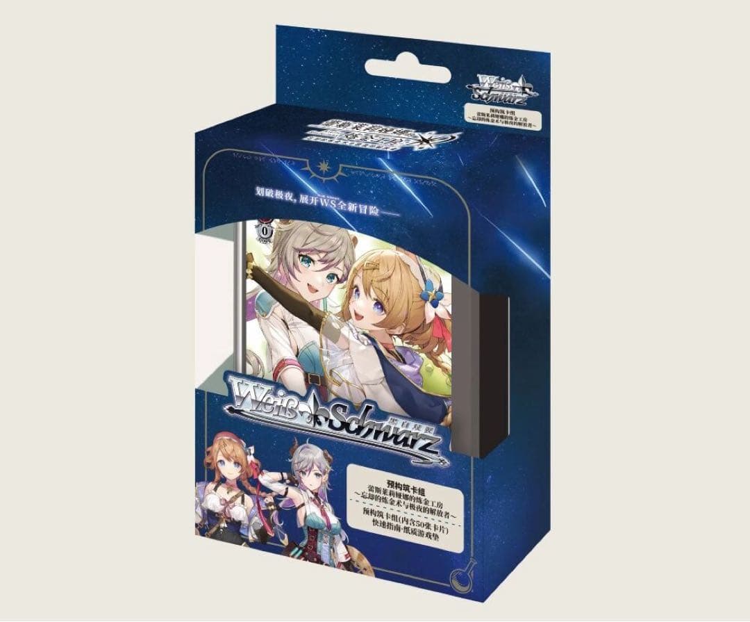 ヴァイス トライアルデッキ　レスレリアーナのアトリエ 中国限定6box