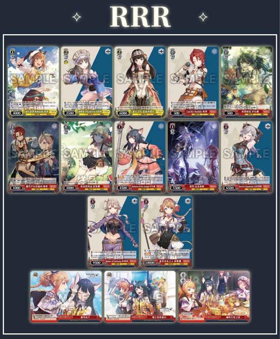 ヴァイス トライアルデッキ　レスレリアーナのアトリエ 中国限定6box