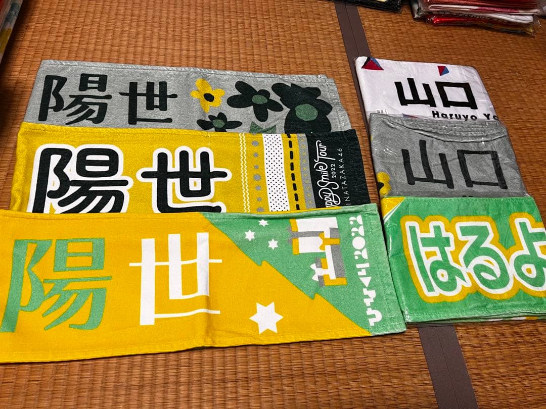 日向坂　タオル　まとめ売り　バラ売り　金額希望あると助かります