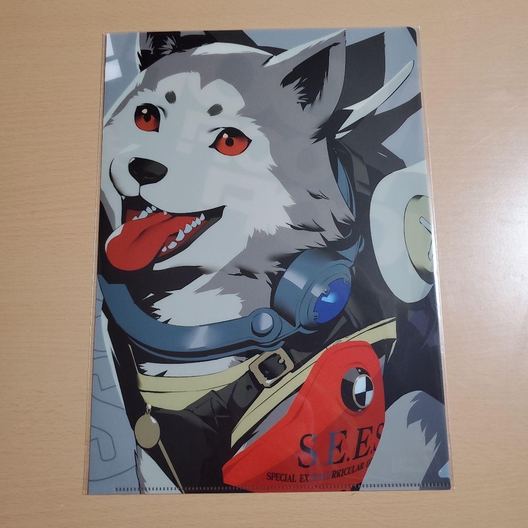 ペルソナ3 リロード クリアファイル 全種類セット コンプリート