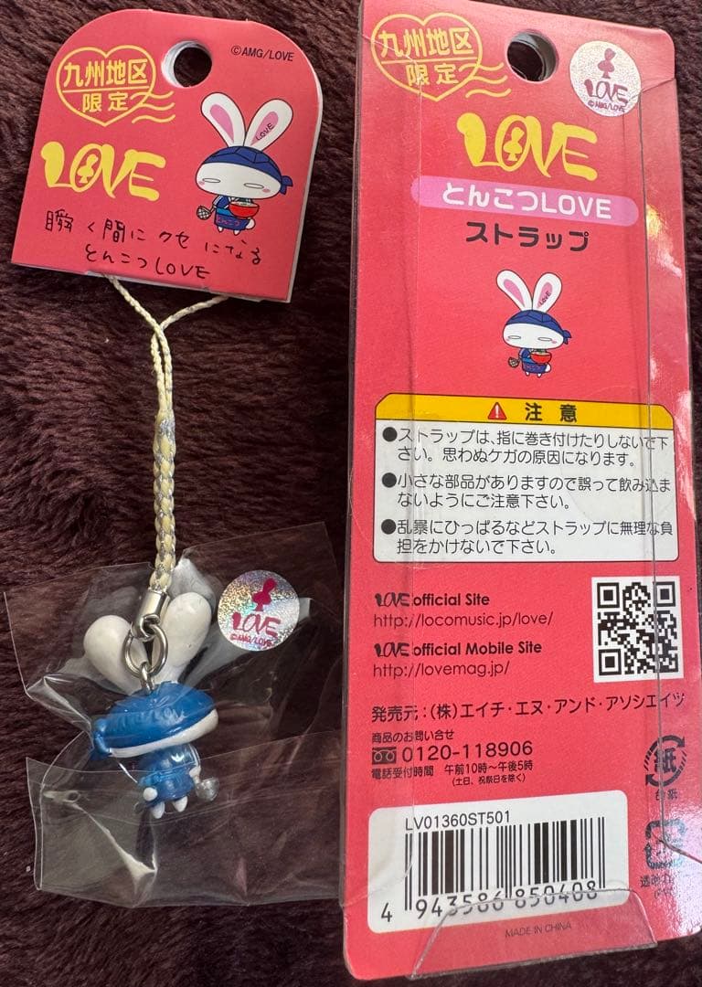 ★絶版★ 入手困難☆ 大塚愛 LOVEグッズ 27点セット♪