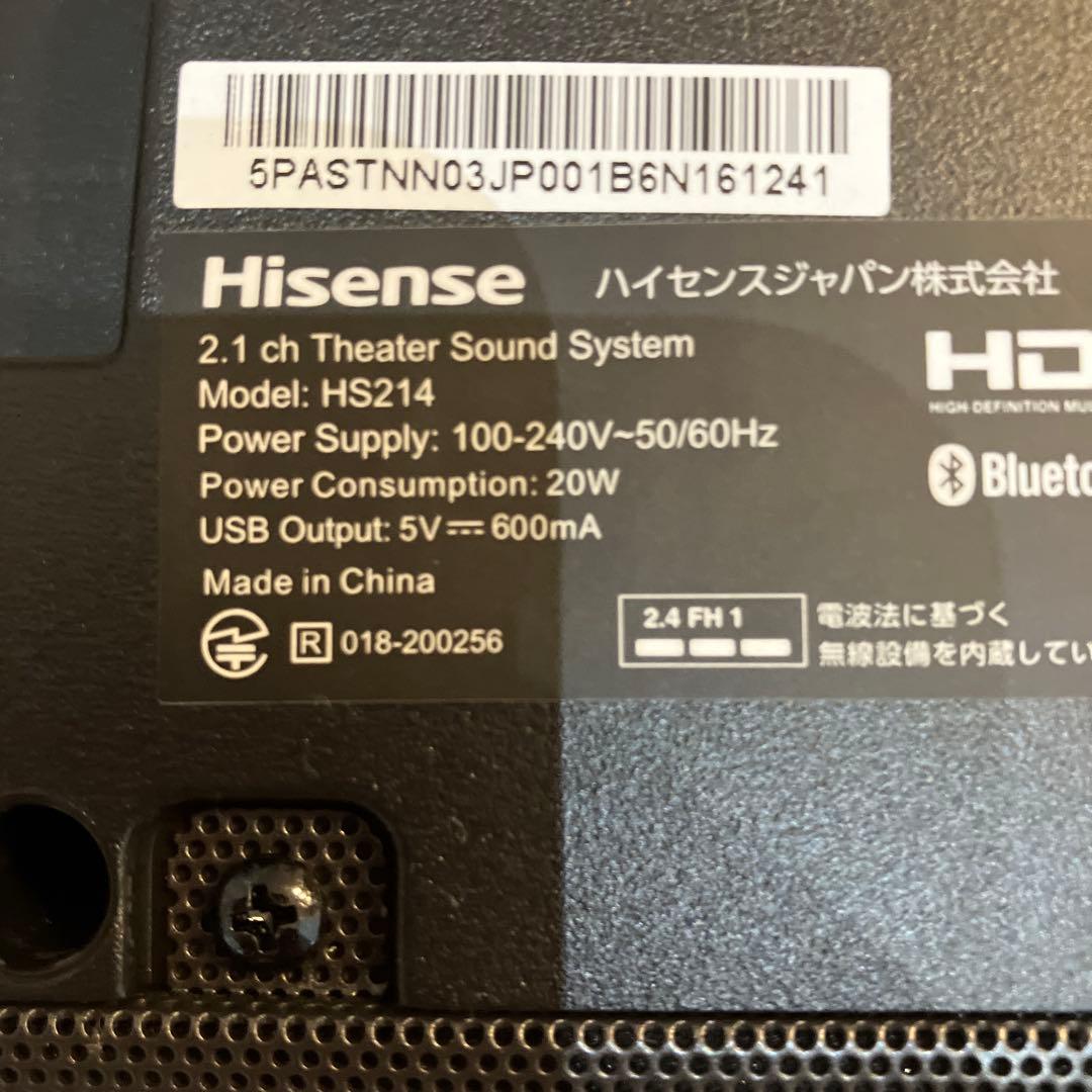 Hisense HS214 ワイヤレススピーカー ブラック