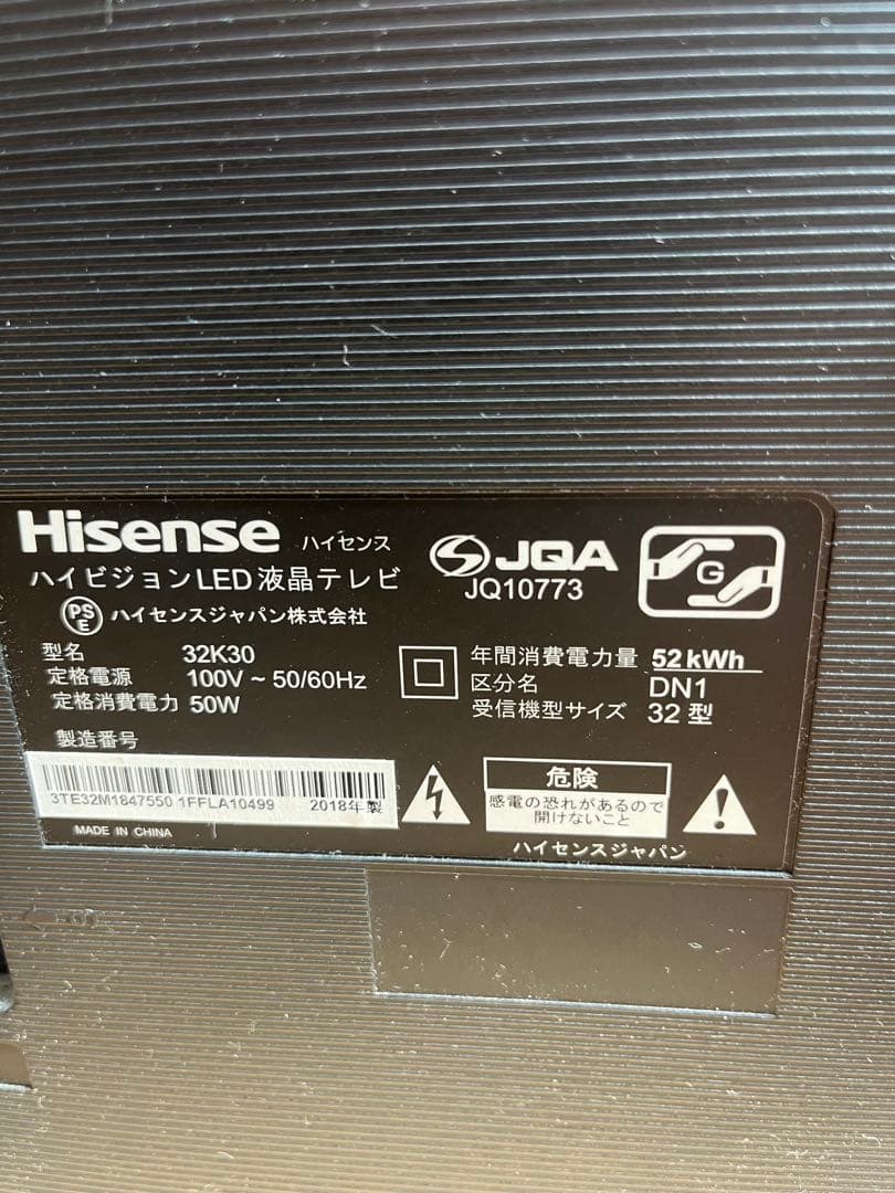Hisense 32K30 32インチ LEDテレビ