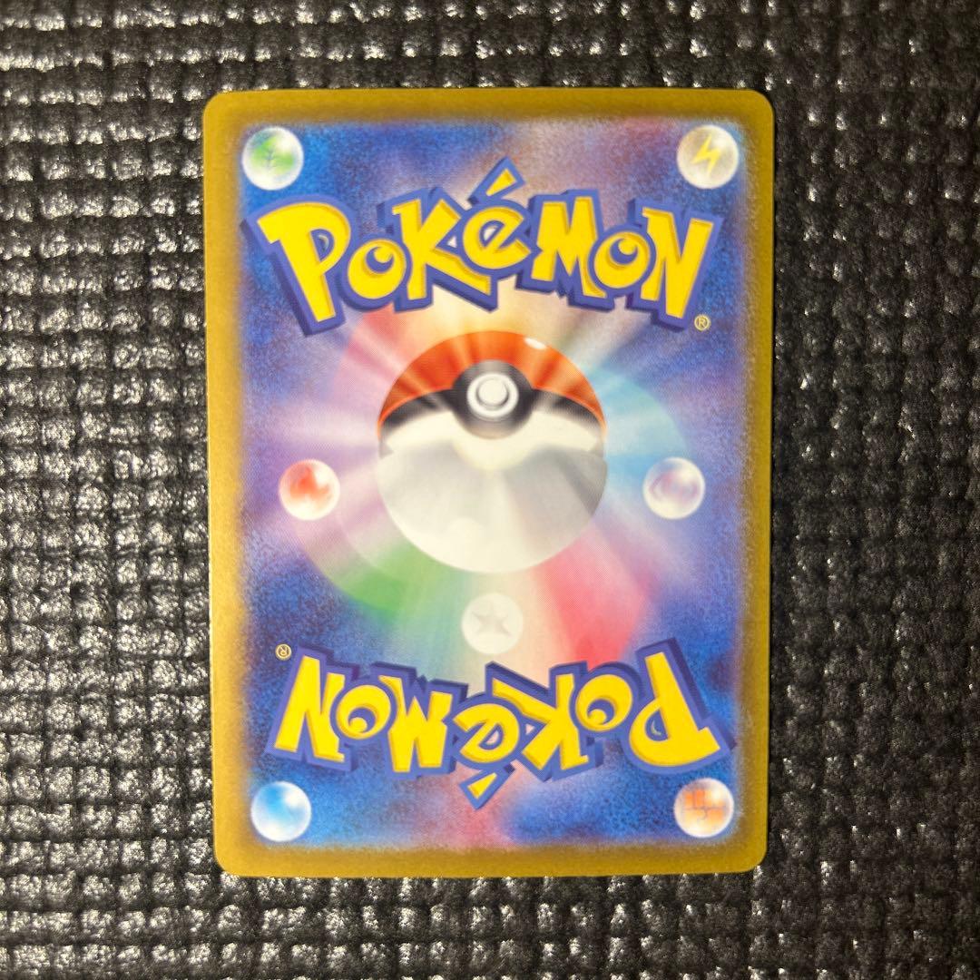 スタートデッキ100 バトルコレクション ピカチュウex SAR