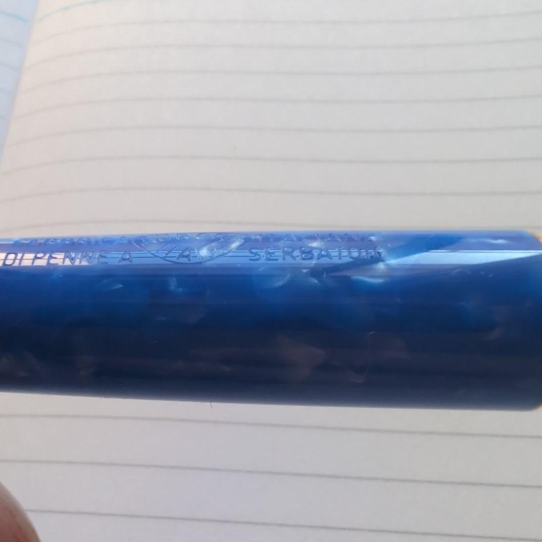 アウロラ マーレ