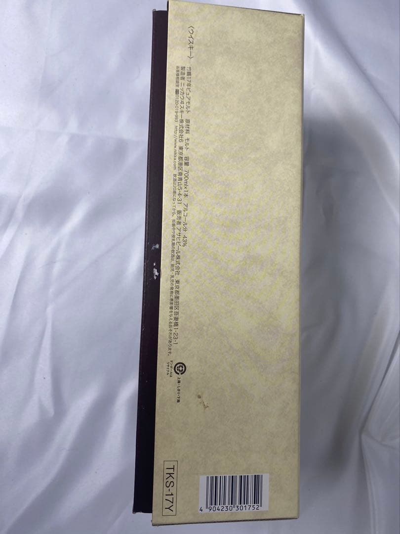 竹鶴17年 未開封 箱付 700ml PURE MALT ニッカウィスキー