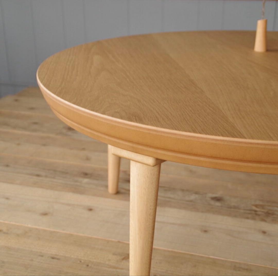 【美品】丸型こたつ 90cm｜miu｜ナチュラル｜動作確認済