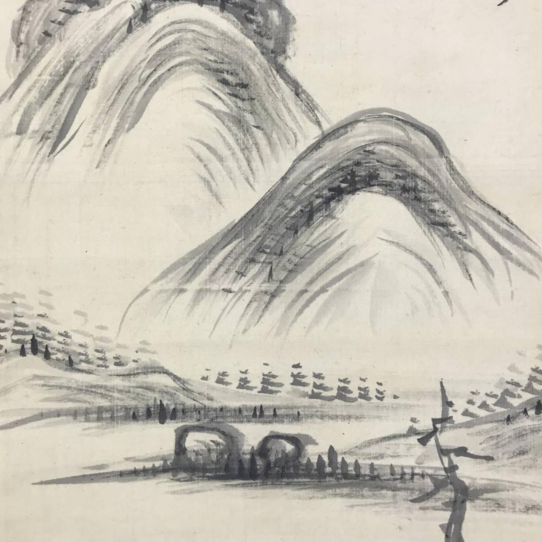 【真作】竹坡/山水画賛/山水図/掛軸/名家伝来/AD-205